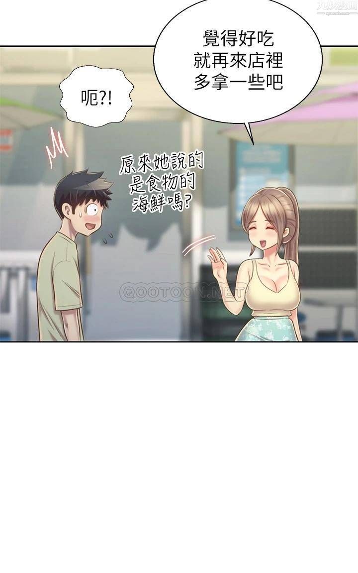 姊姊爱做菜第42话-昨晚的海鲜好吃吗?