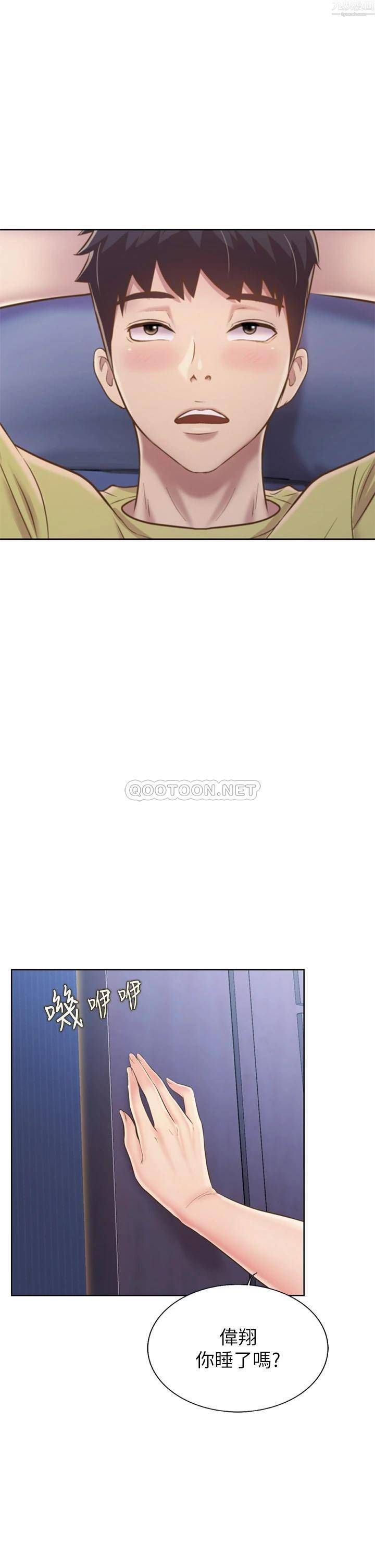 姊姊爱做菜第42话-昨晚的海鲜好吃吗?