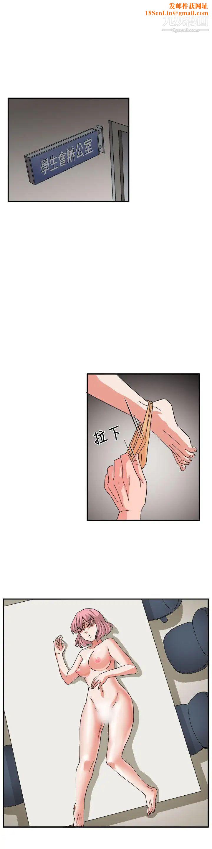 奴家思想最终话