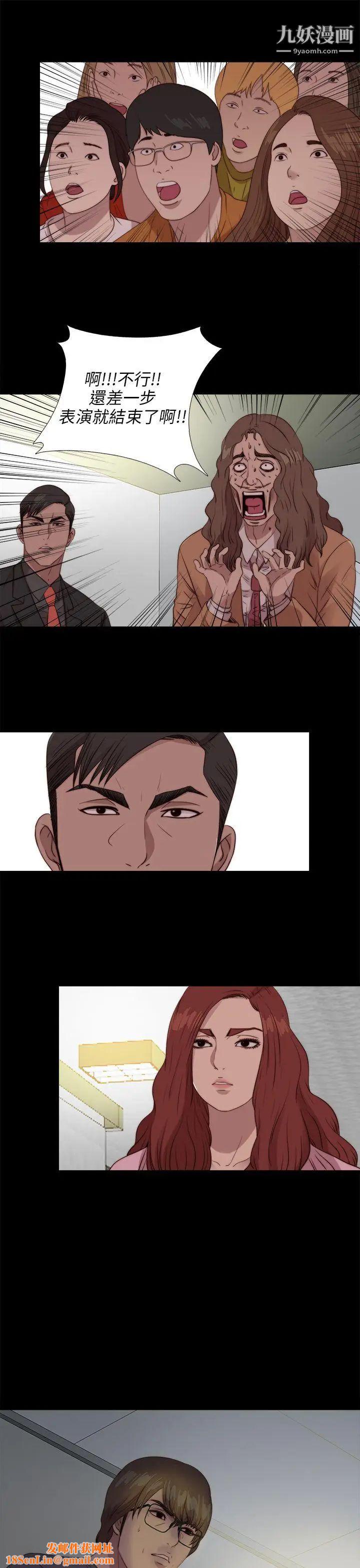 我的大叔邻家少女第108话