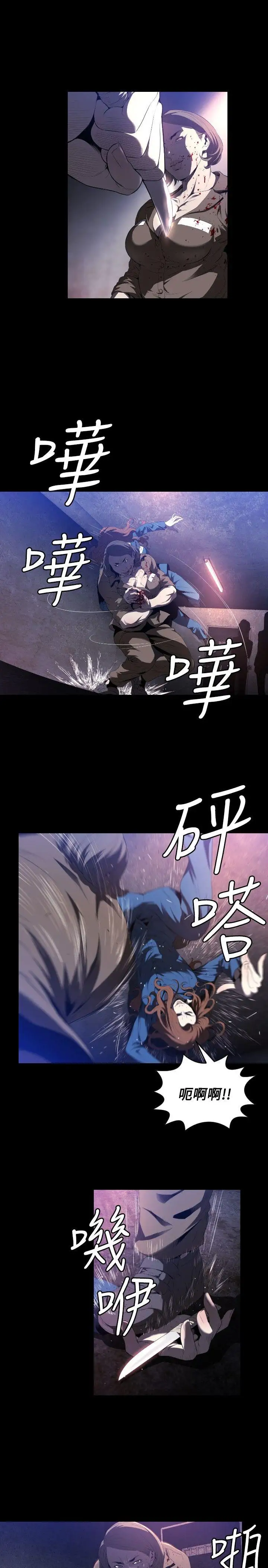 花冠:无法盛开的花第1话