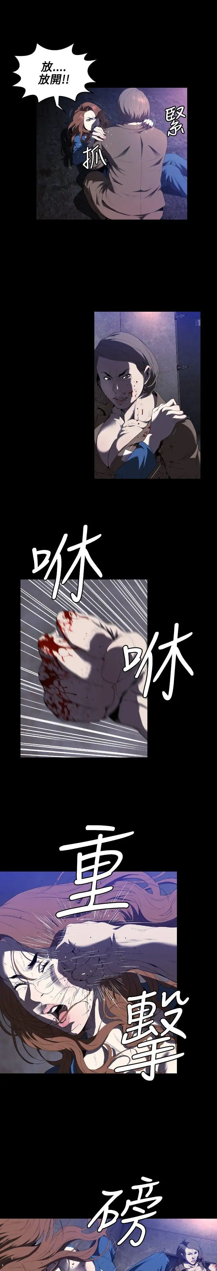 花冠:无法盛开的花第1话