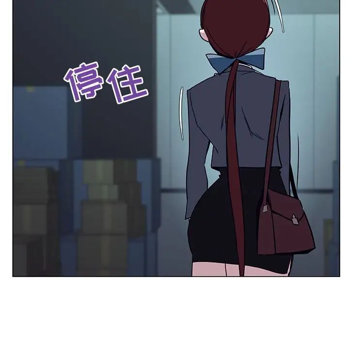 与上司的密约第17话