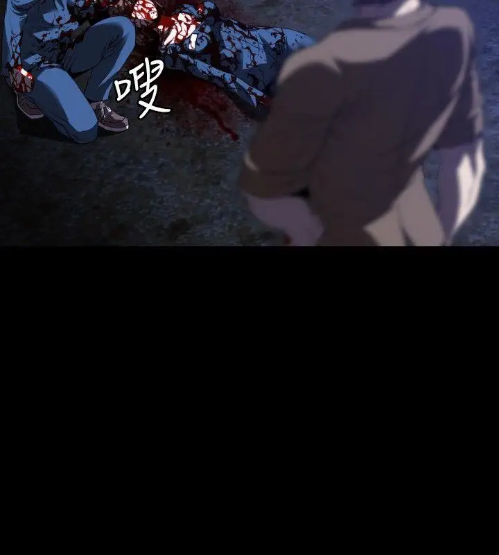 花冠:无法盛开的花第1话