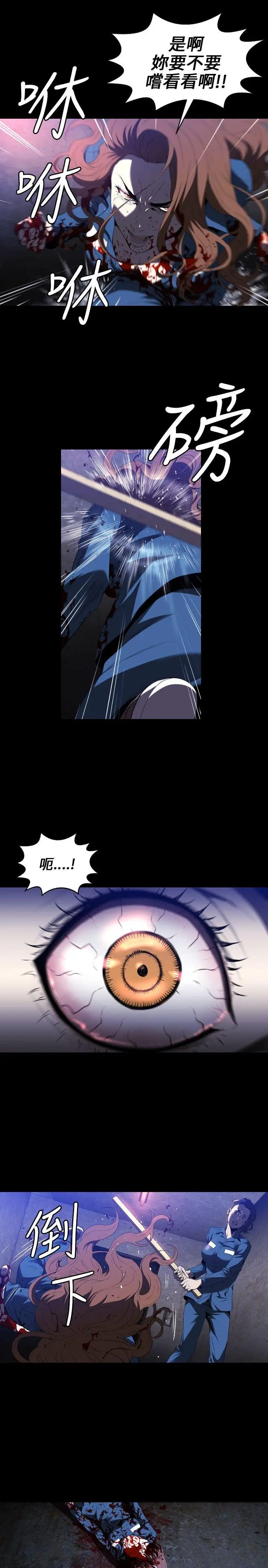 花冠:无法盛开的花第1话