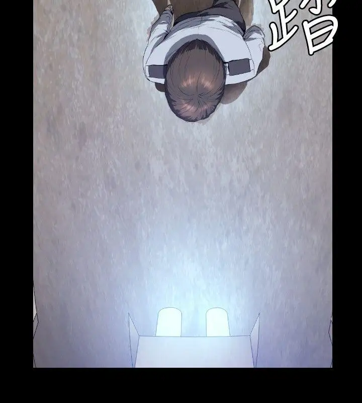 花冠:无法盛开的花第2话