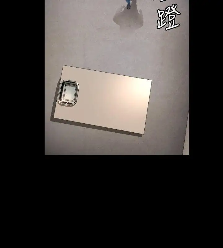 花冠:无法盛开的花第2话