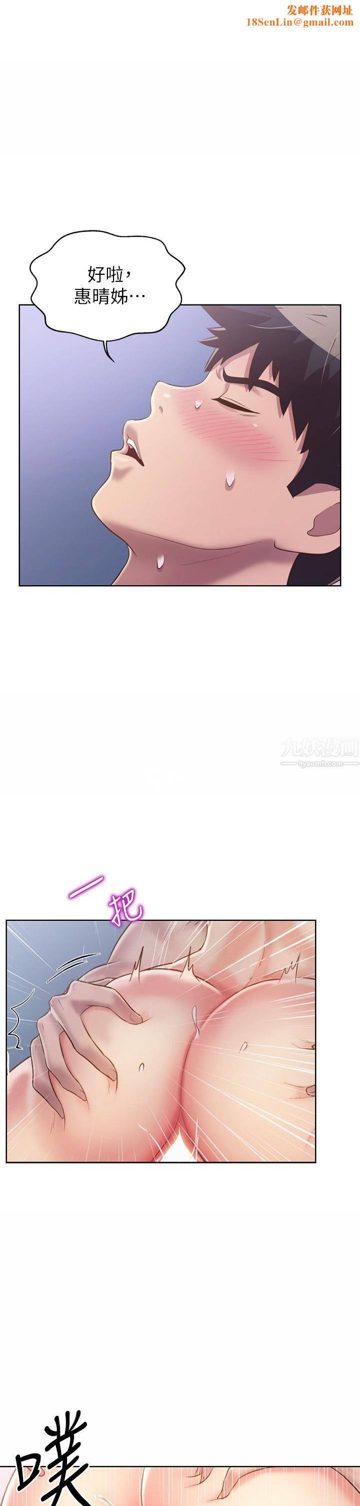 姊姊爱做菜第44话-人妻完全解放的淫荡肉体