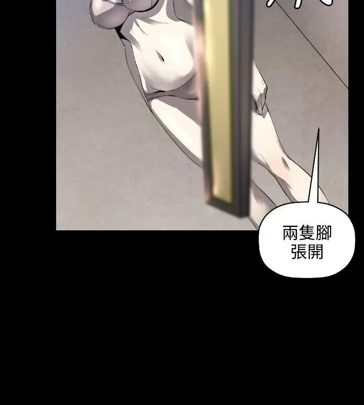 花冠:无法盛开的花第2话