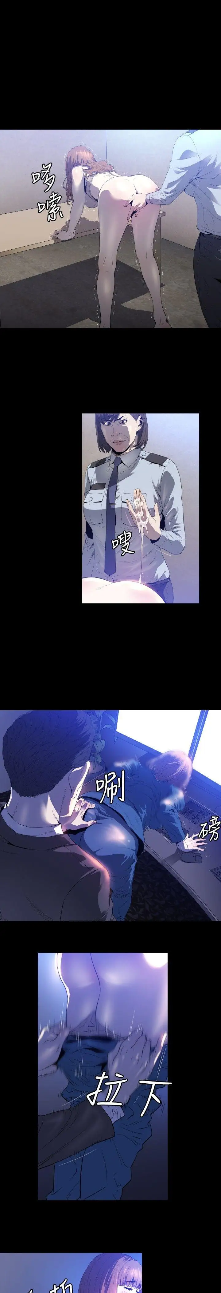 花冠:无法盛开的花第2话