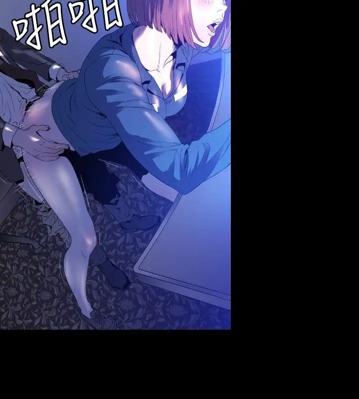 花冠:无法盛开的花第2话