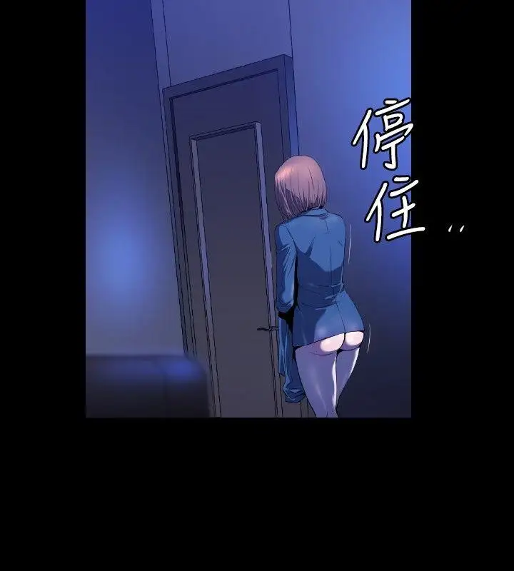 花冠:无法盛开的花第3话