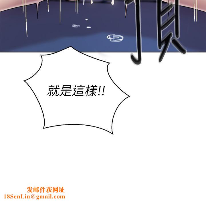 姊姊爱做菜第44话-人妻完全解放的淫荡肉体