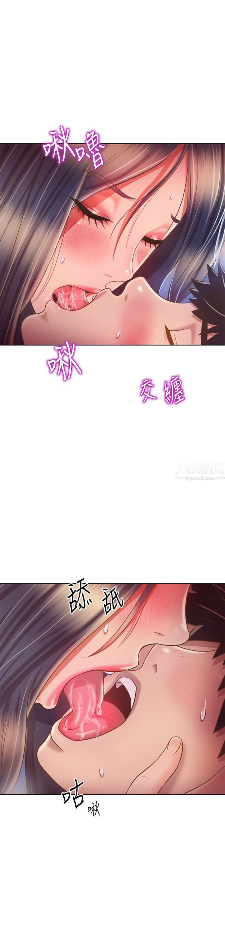 姊姊爱做菜第44话-人妻完全解放的淫荡肉体