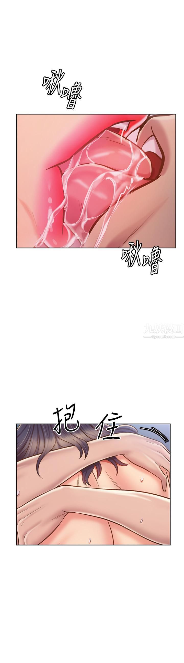 姊姊爱做菜第44话-人妻完全解放的淫荡肉体