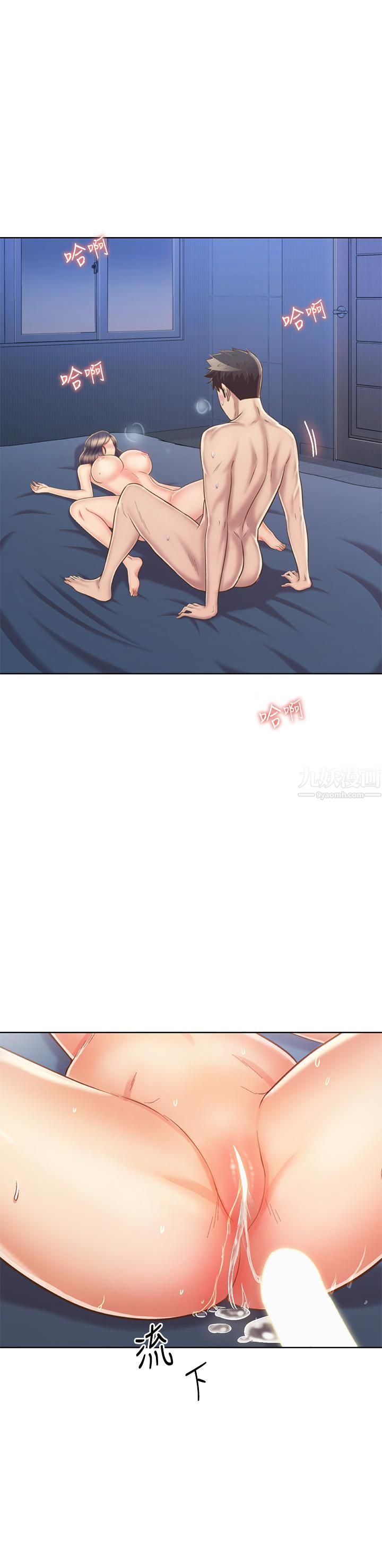 姊姊爱做菜第44话-人妻完全解放的淫荡肉体