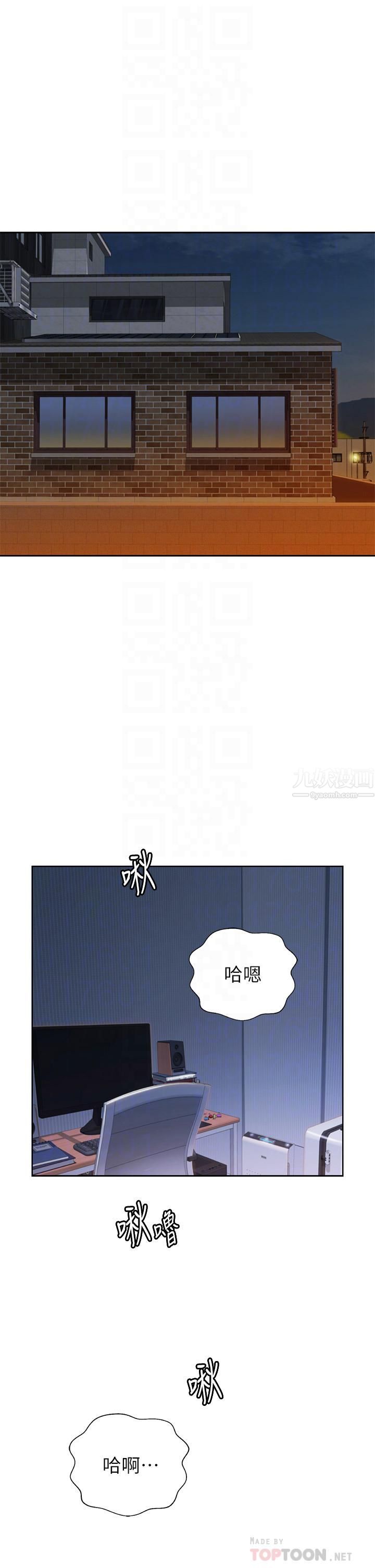 姊姊爱做菜第45话-用你火热的精液填满我!