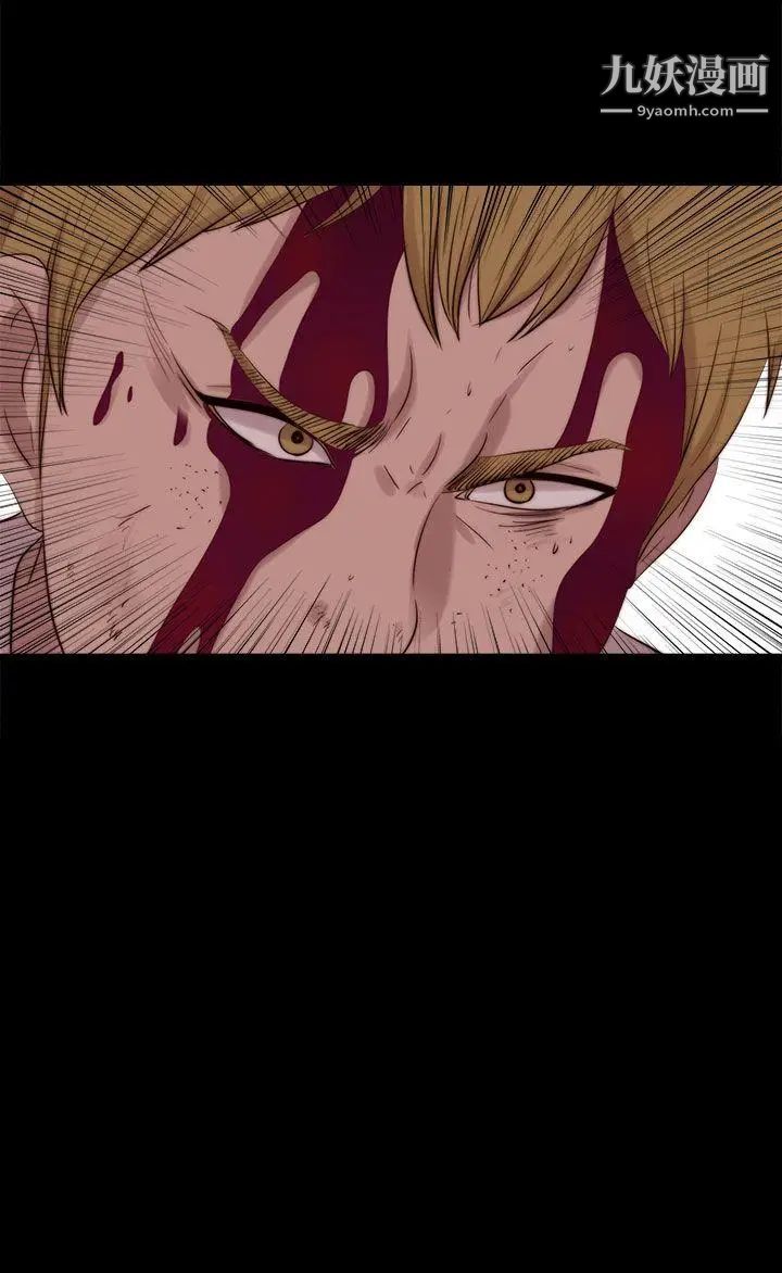 我的大叔邻家少女第112话