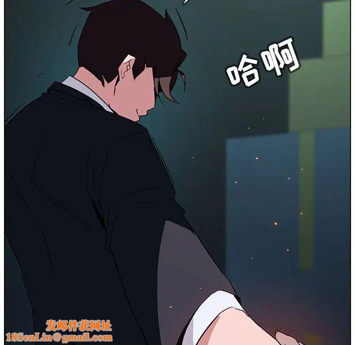 与上司的密约第18话