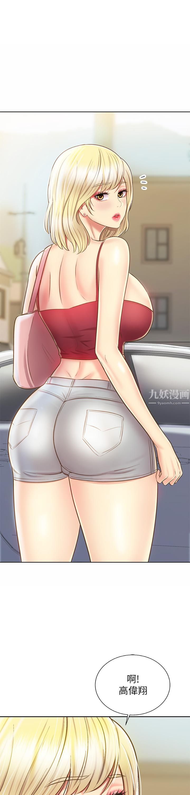 姊姊爱做菜第45话-用你火热的精液填满我!