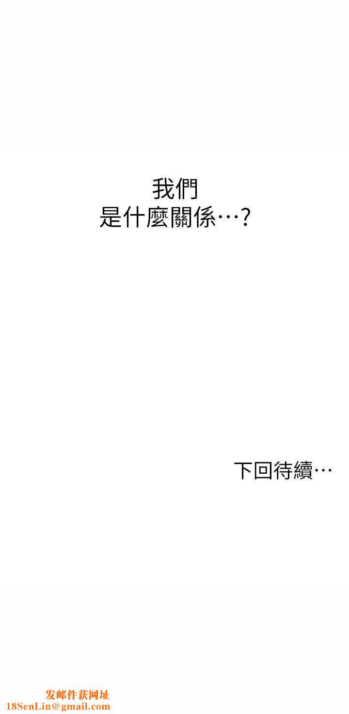 姊姊爱做菜第45话-用你火热的精液填满我!