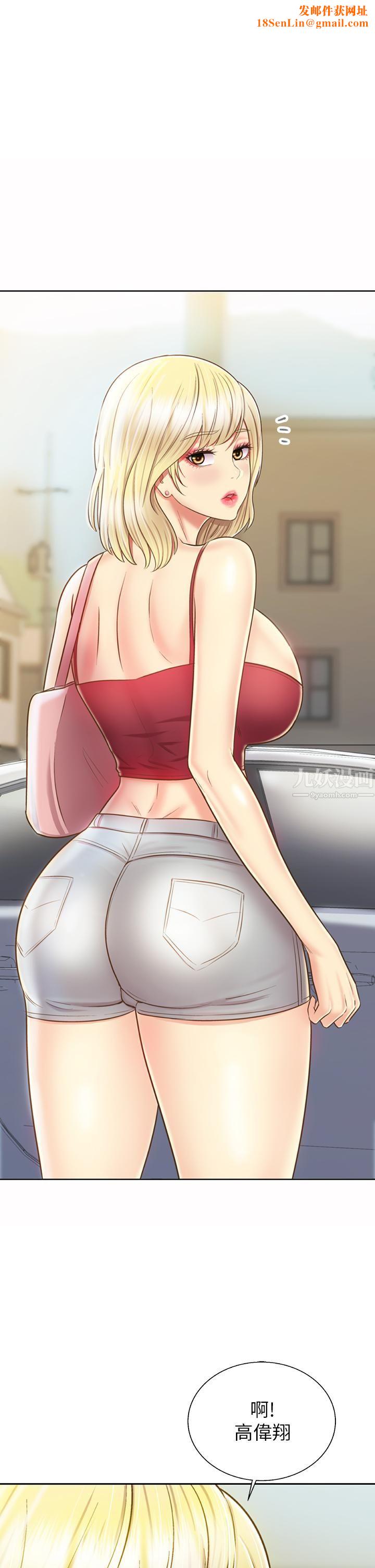 姊姊爱做菜第46话-引人犯罪的性感美尻