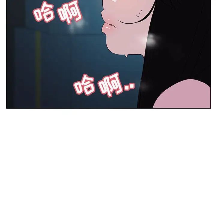 与上司的密约第18话