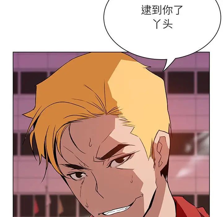 与上司的密约第18话