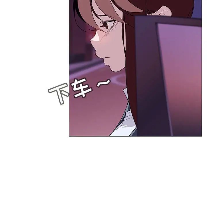 与上司的密约第19话