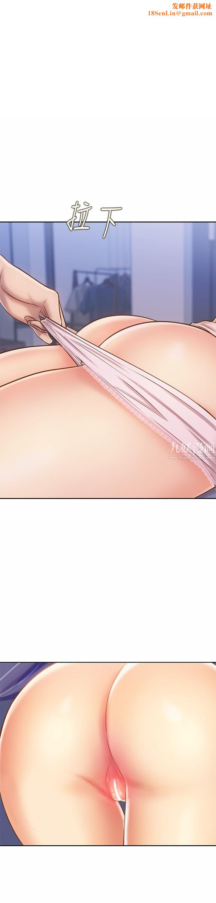 姊姊爱做菜第47话-我是第一次，你慢一点…