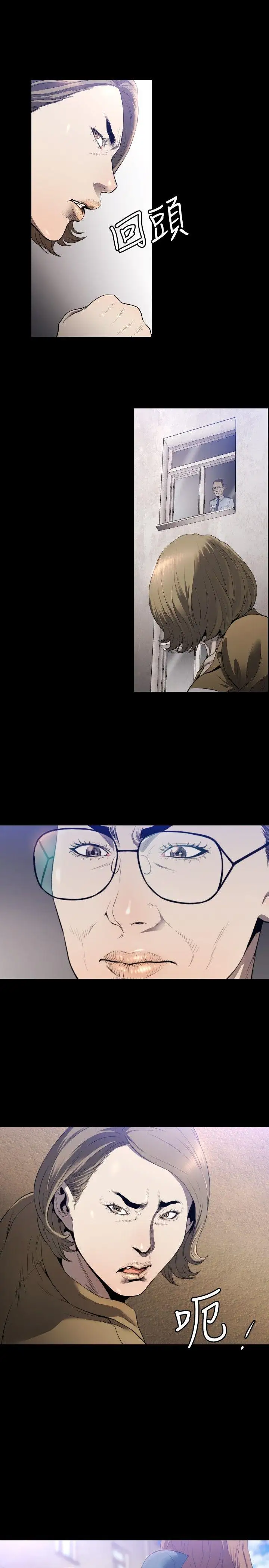 花冠:无法盛开的花第7话