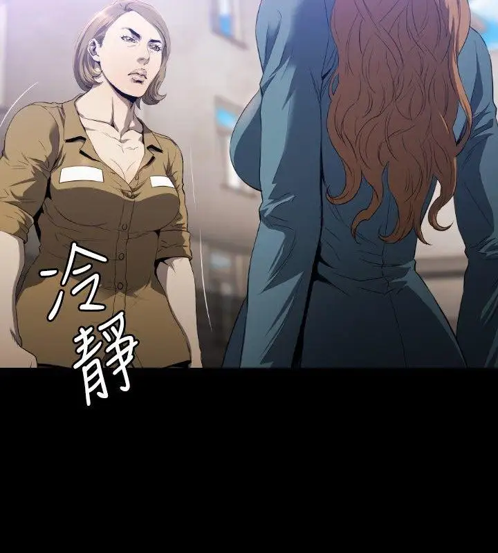 花冠:无法盛开的花第7话