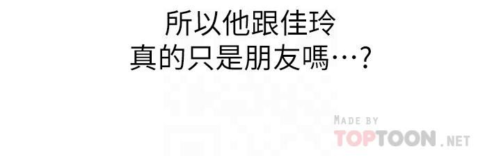 姊姊爱做菜第47话-我是第一次，你慢一点…