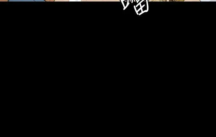 花冠:无法盛开的花第8话