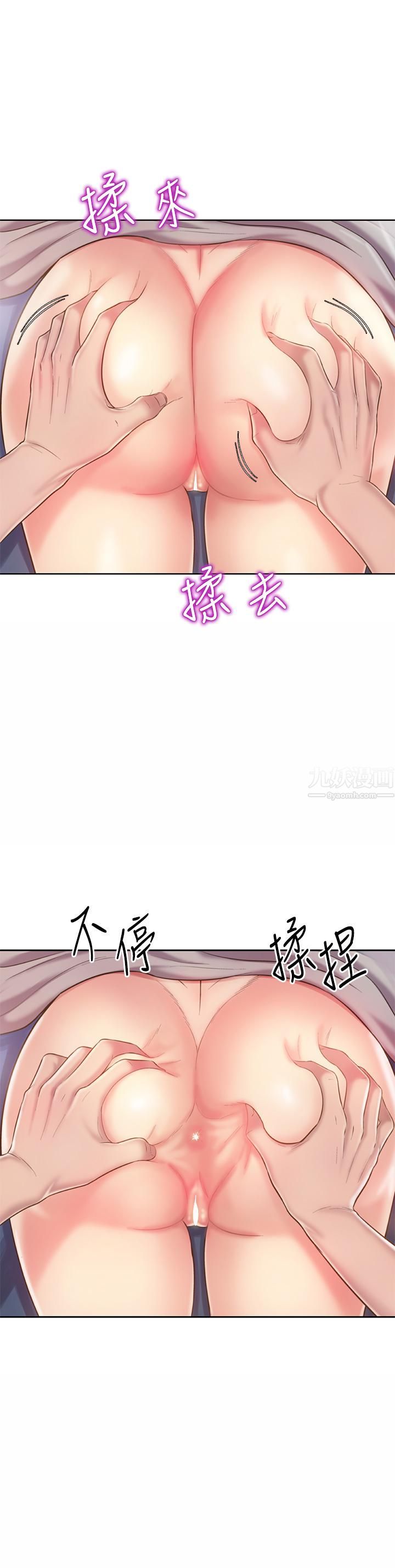 姊姊爱做菜第47话-我是第一次，你慢一点…