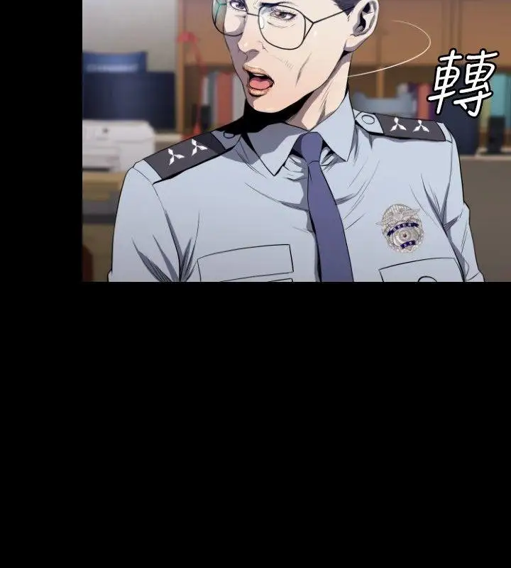 花冠:无法盛开的花第8话