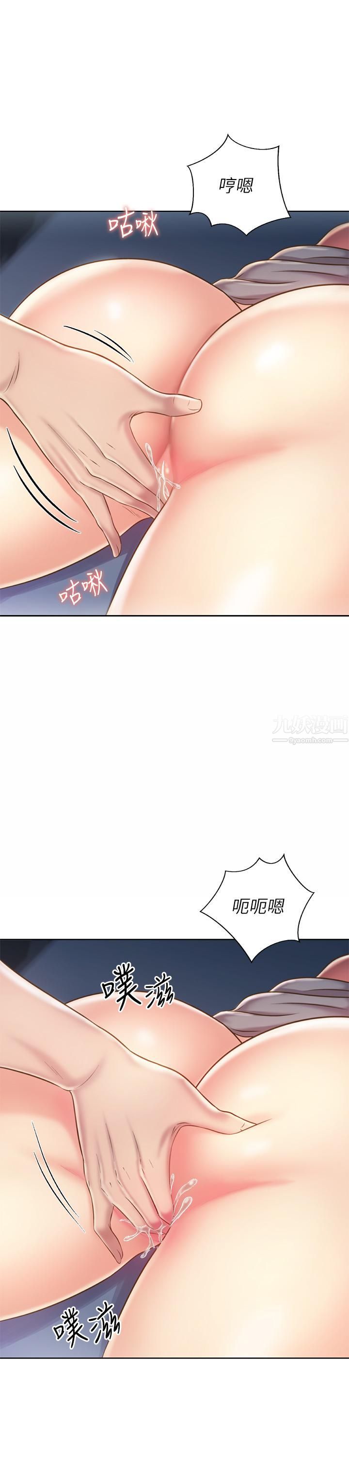 姊姊爱做菜第47话-我是第一次，你慢一点…