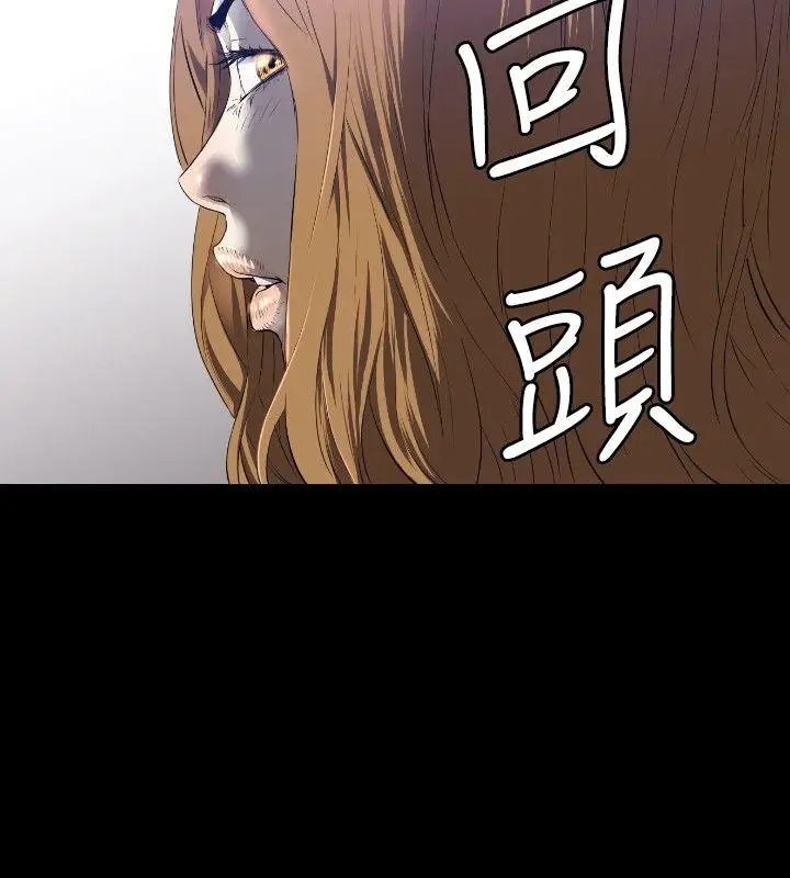 花冠:无法盛开的花第8话