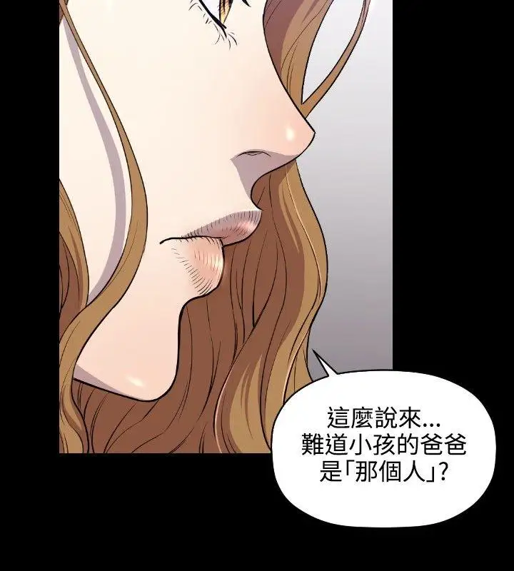 花冠:无法盛开的花第8话