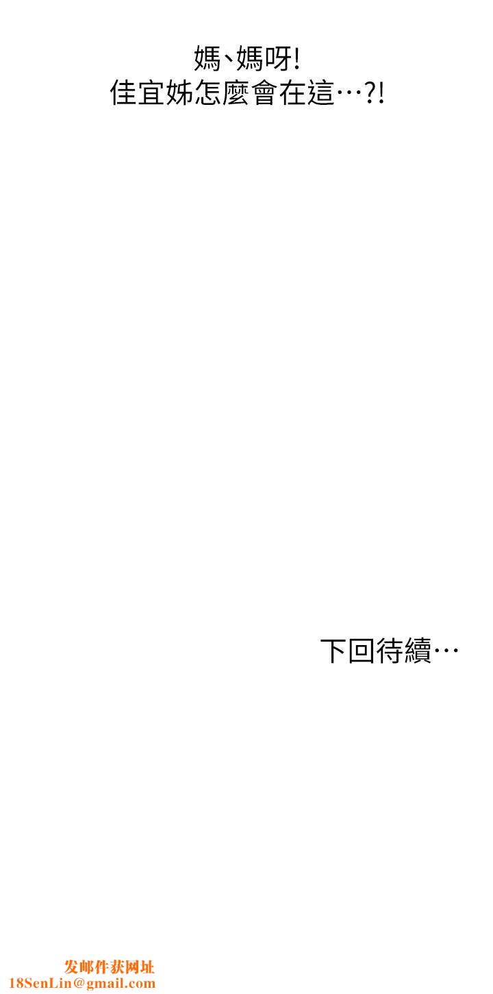 姊姊爱做菜第47话-我是第一次，你慢一点…