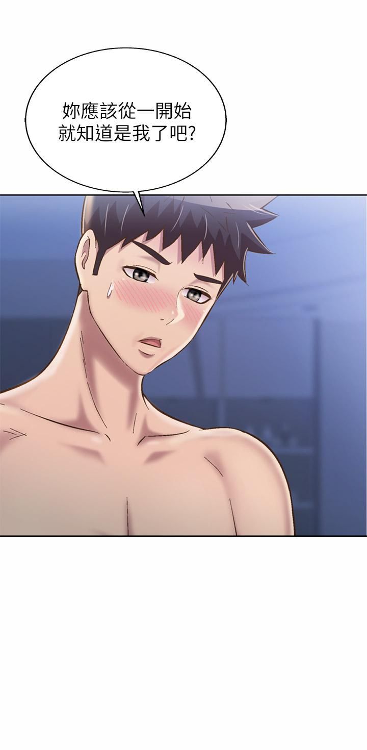 姊姊爱做菜第48话-在老师面前帮姊姊开苞