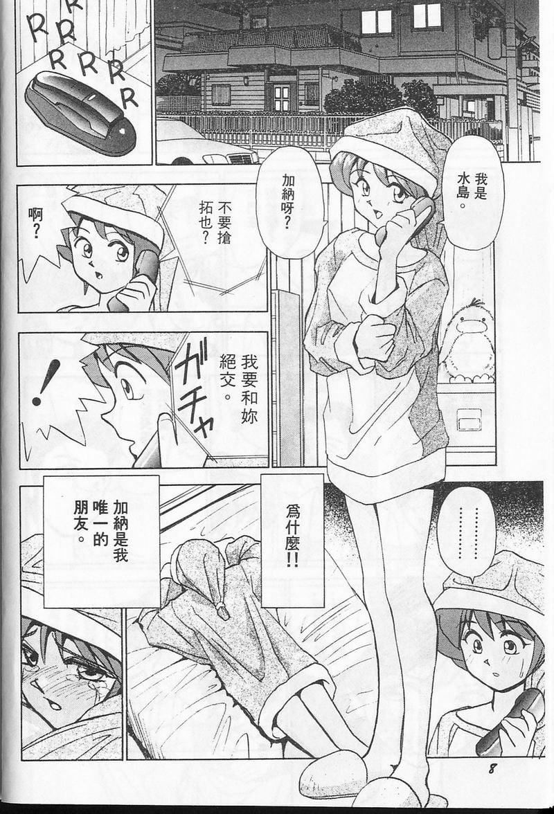 [おかもとふじお]ティッシュ・タイム[中国翻訳][おかもとふじお]ティッシュ・タイム[中国翻訳]