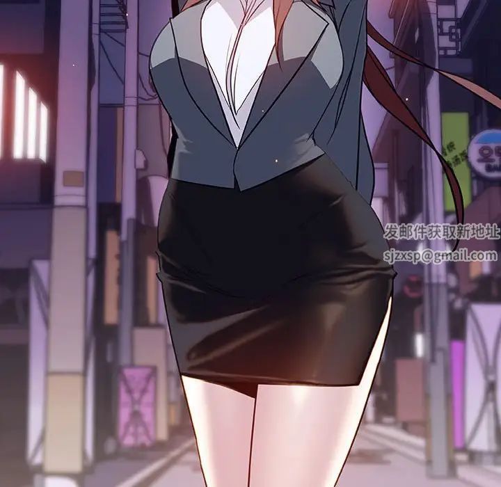 与上司的密约第19话