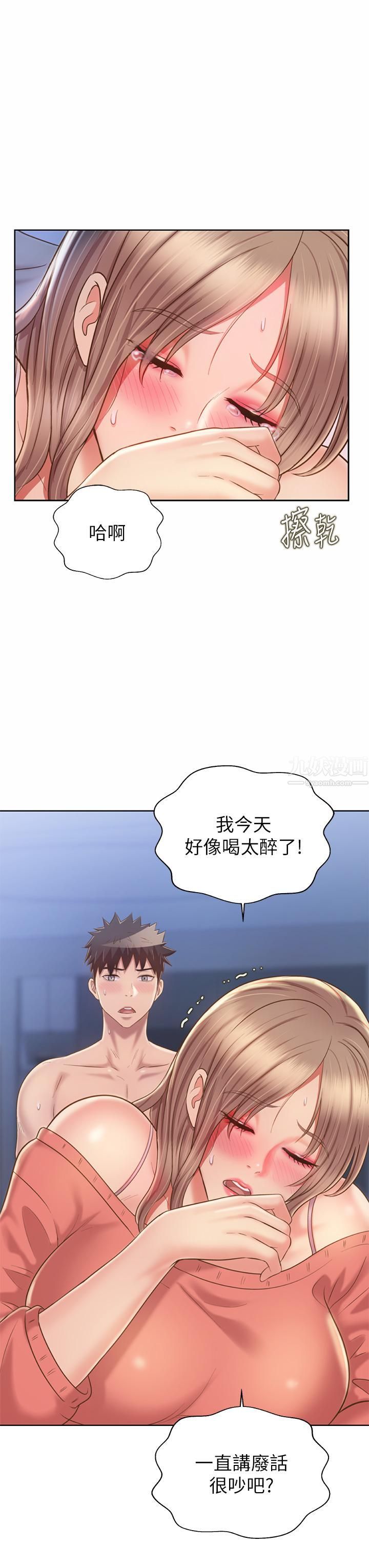 姊姊爱做菜第48话-在老师面前帮姊姊开苞