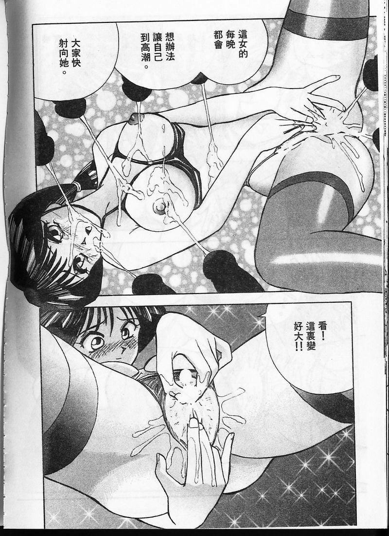 [おかもとふじお]ティッシュ・タイム[中国翻訳][おかもとふじお]ティッシュ・タイム[中国翻訳]