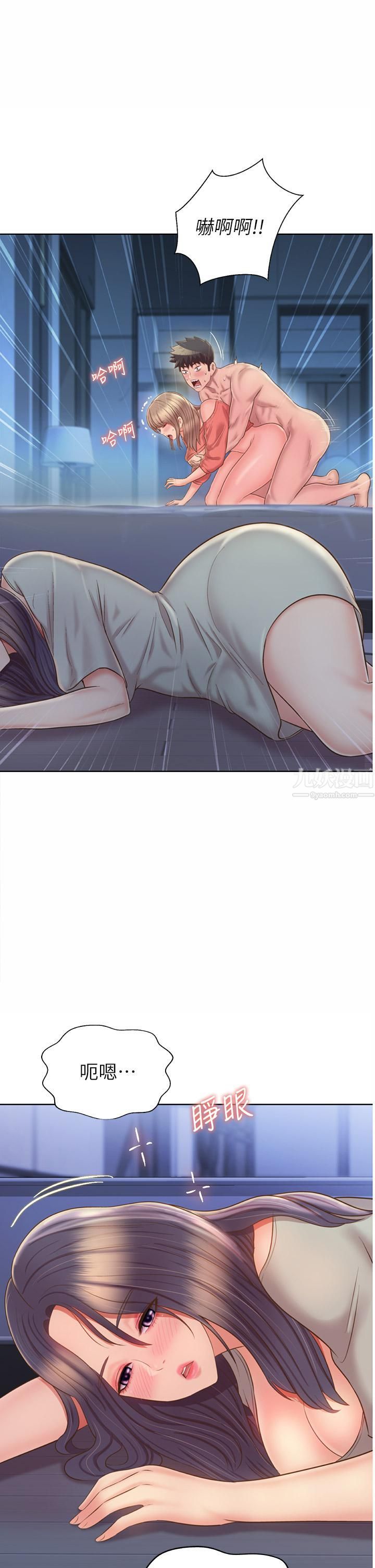 姊姊爱做菜第48话-在老师面前帮姊姊开苞