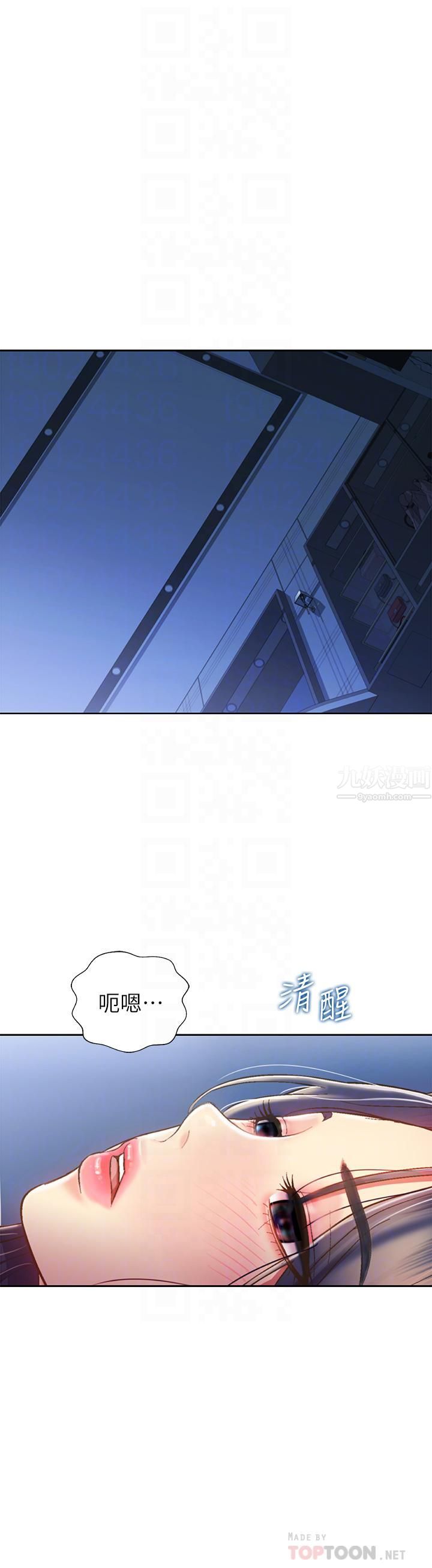 姊姊爱做菜第49话-身体渐渐习惯你的棒棒…