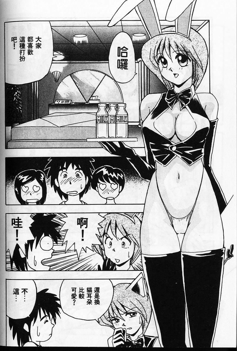 [おかもとふじお]ティッシュ・タイム[中国翻訳][おかもとふじお]ティッシュ・タイム[中国翻訳]