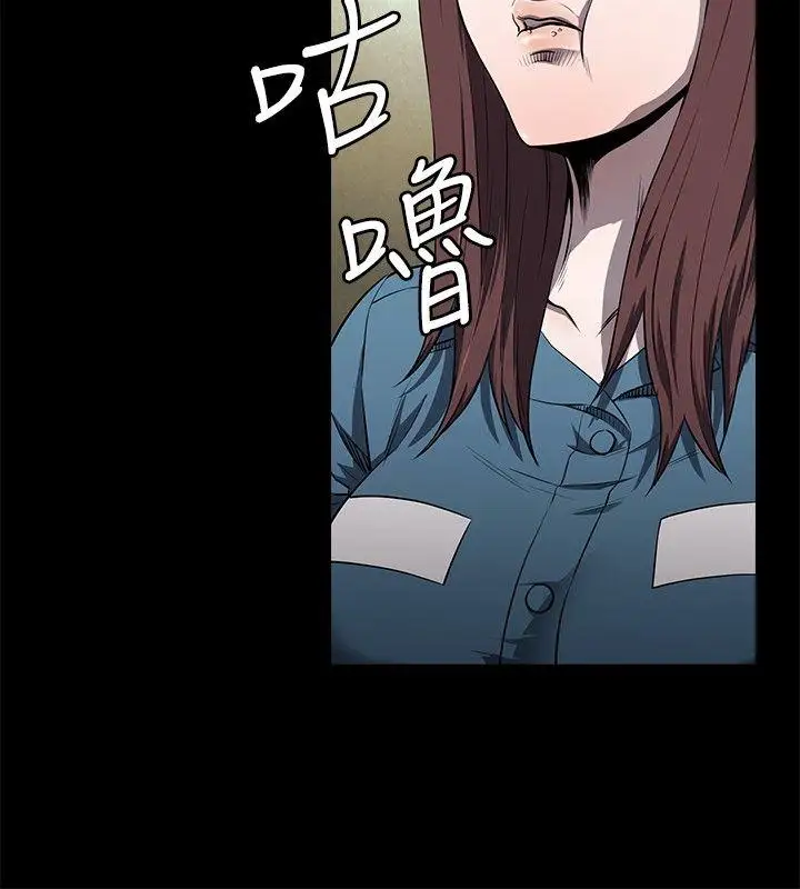 花冠:无法盛开的花第12话