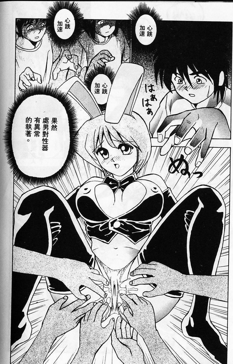 [おかもとふじお]ティッシュ・タイム[中国翻訳][おかもとふじお]ティッシュ・タイム[中国翻訳]